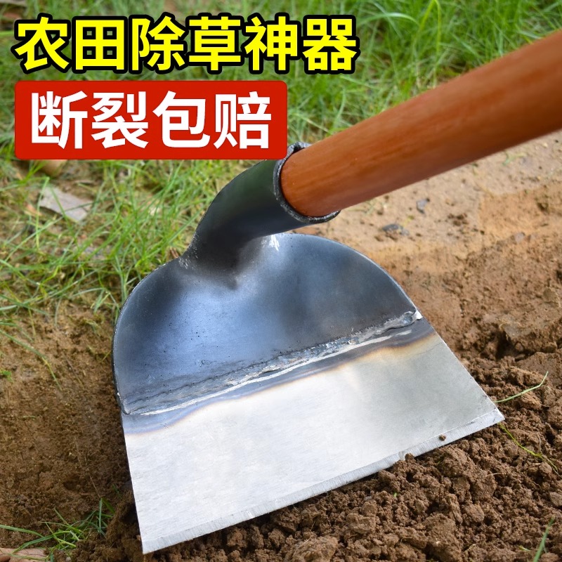 锄头家用种菜除草专用神器锄草农具铲草农用工具大全锰钢除草锄 - 图0