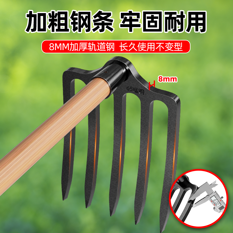 新款钉耙农具农用特厚8mm铁耙子刨地神器挖土家用三齿四齿五齿耙 - 图2