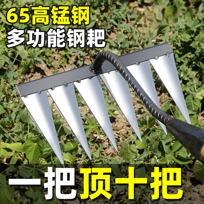 耙子农具除草神器四六七齿钉耙锄头种菜家用除草工具大全铁耙锄草-图0