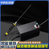 ktboard cutting theorizer foam cutting knife hot melt electric hot pen kindergarten ring wound foam board electric hot knife hot cutting knife