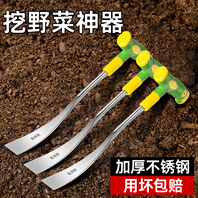 挖野菜神器挖蒜的小铲子挖土专用园艺除草工具不锈钢铁铲种花拔草 - 图1