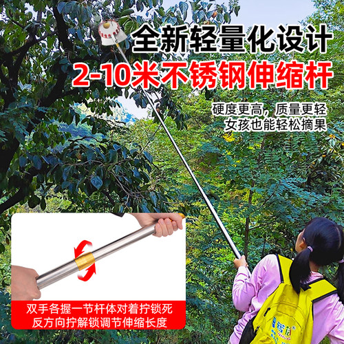 新款摘柿子神器伸缩杆摘水果农具采摘枇杷杨梅果子高空摘果器枣杏 - 图3