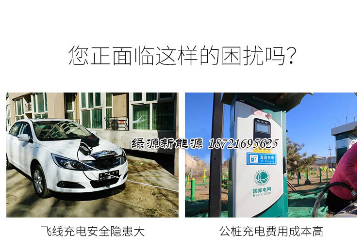 上海新能源充电桩安装移机布线 - 图3