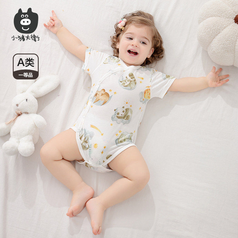 小猪大卫夏款婴儿短袖包屁衣新生纯棉卡通印花偏开扣三角哈衣爬服