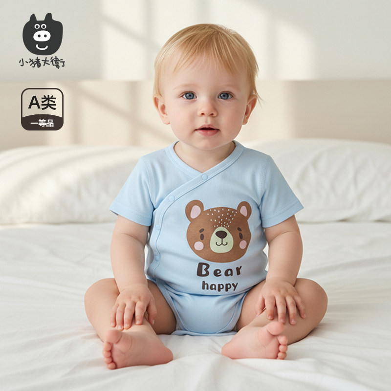 小猪大卫三角哈衣爬服夏款纯棉卡通印花开扣新生婴儿短袖包屁衣