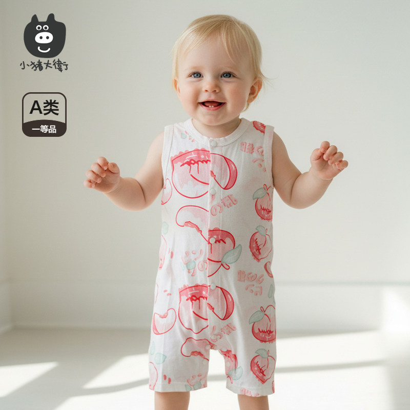 小猪大卫新生婴儿纯棉连体衣夏A类无骨对开爬服男女宝宝薄款哈衣