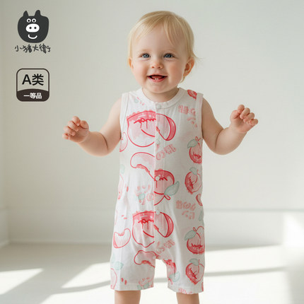 小猪大卫新生婴儿纯棉连体衣夏A类无骨对开爬服男女宝宝薄款哈衣