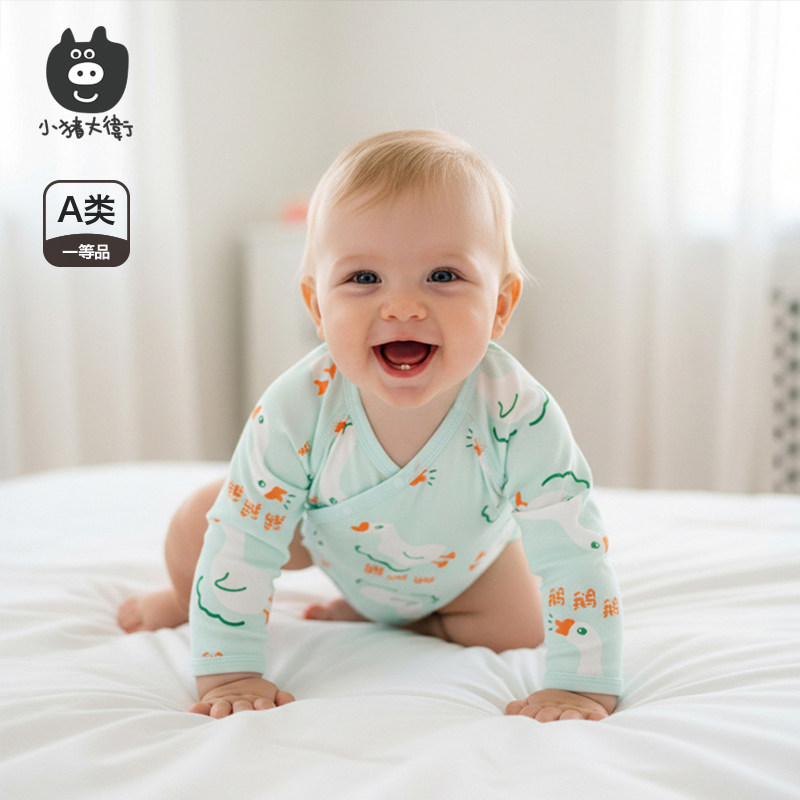 小猪大卫100%棉婴儿包屁衣春秋男女新生宝宝卡通印花长袖三角哈衣