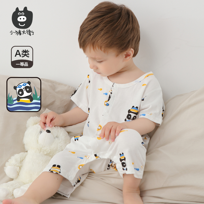 【2件,折16.9/件】小猪大卫婴儿短袖连体衣