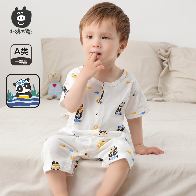 【2件,折16.9/件】小猪大卫婴儿短袖连体衣