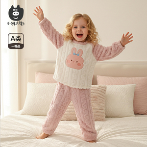小猪大卫珊瑚绒儿童居家服秋冬男女宝宝