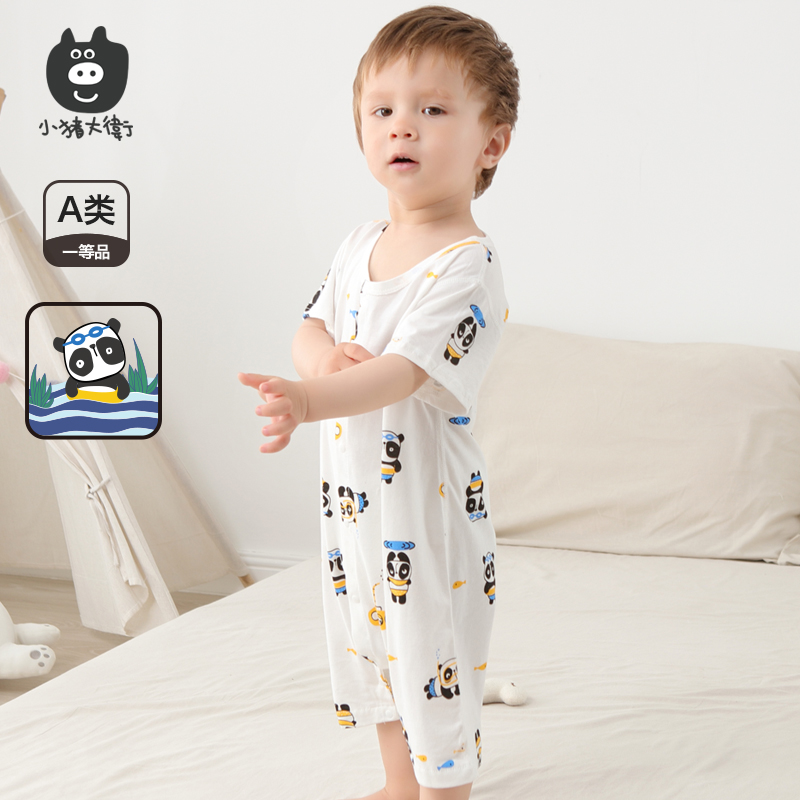 【2件,折16.9/件】小猪大卫婴儿短袖连体衣