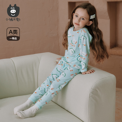 小猪大卫宝宝无骨内衣套装95棉男女童贴身内穿打底春秋A类分体套