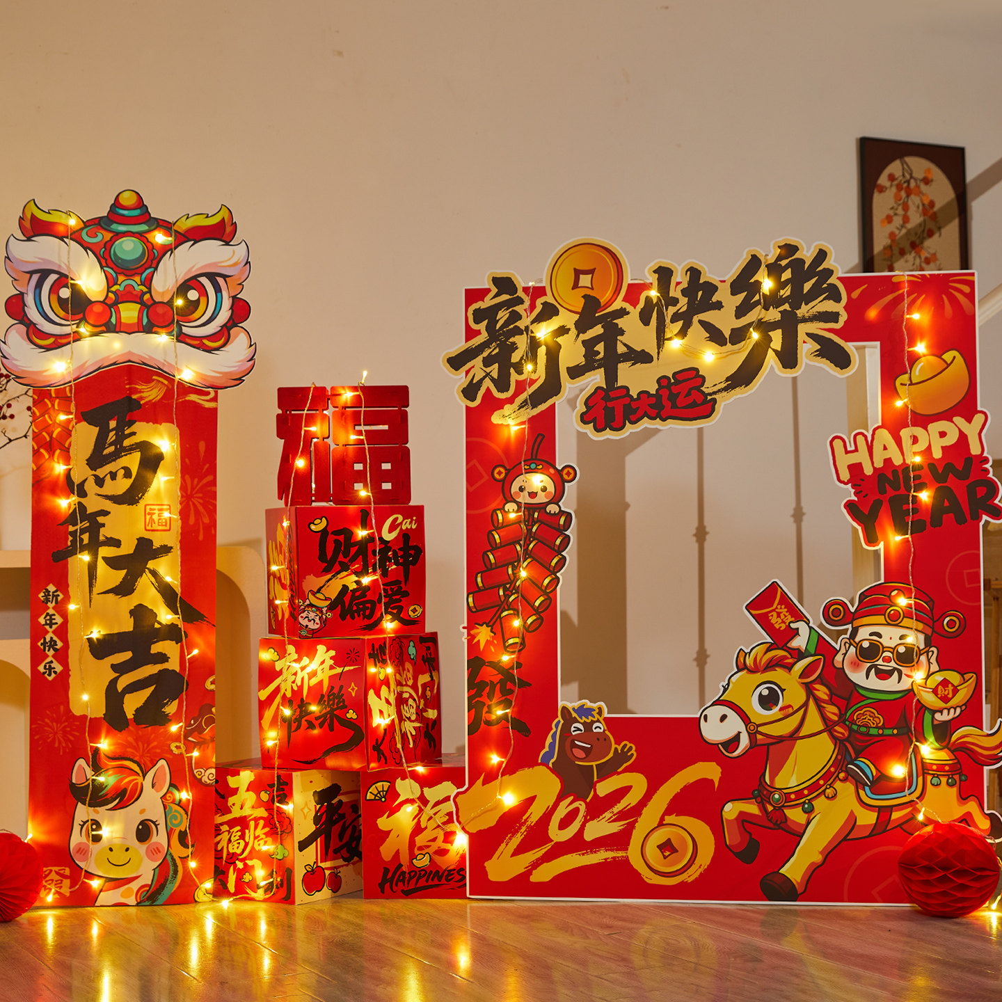 元旦2026新年装饰春节过年场景氛围布置商场店铺kt板福来挂布摆件,淘宝优惠券,粉丝福利购,淘宝优惠卷