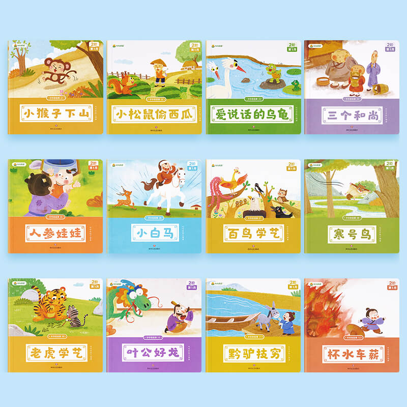 小鸡叫叫阅读中华老故