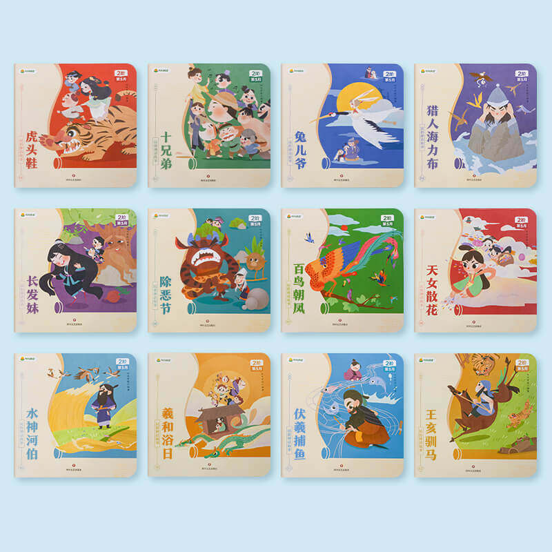 小鸡叫叫阅读jj民俗神话故事儿童绘本