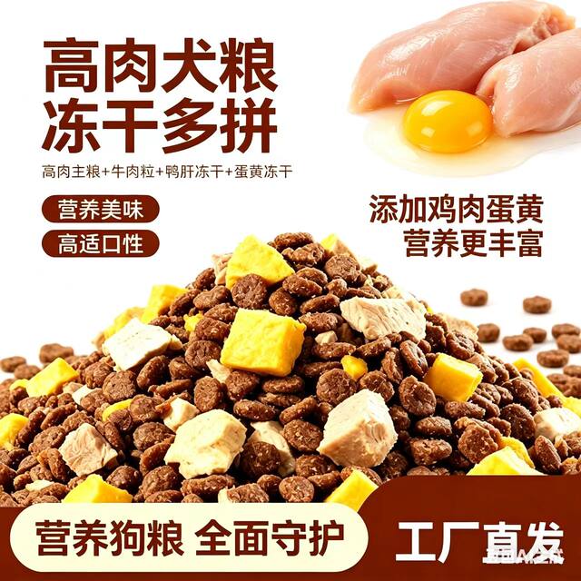 ອາຫານຫມາ 5 ກິໂລພິເສດອາຫານຫມາ 10 ກິໂລ 40 ກິໂລຊຸດໃຫຍ່ອາຫານຫມາສໍາລັບຜູ້ໃຫຍ່ອາຫານຫມາ puppy ອາຫານຫມາສີດໍາ full moon native dog domestic dog
