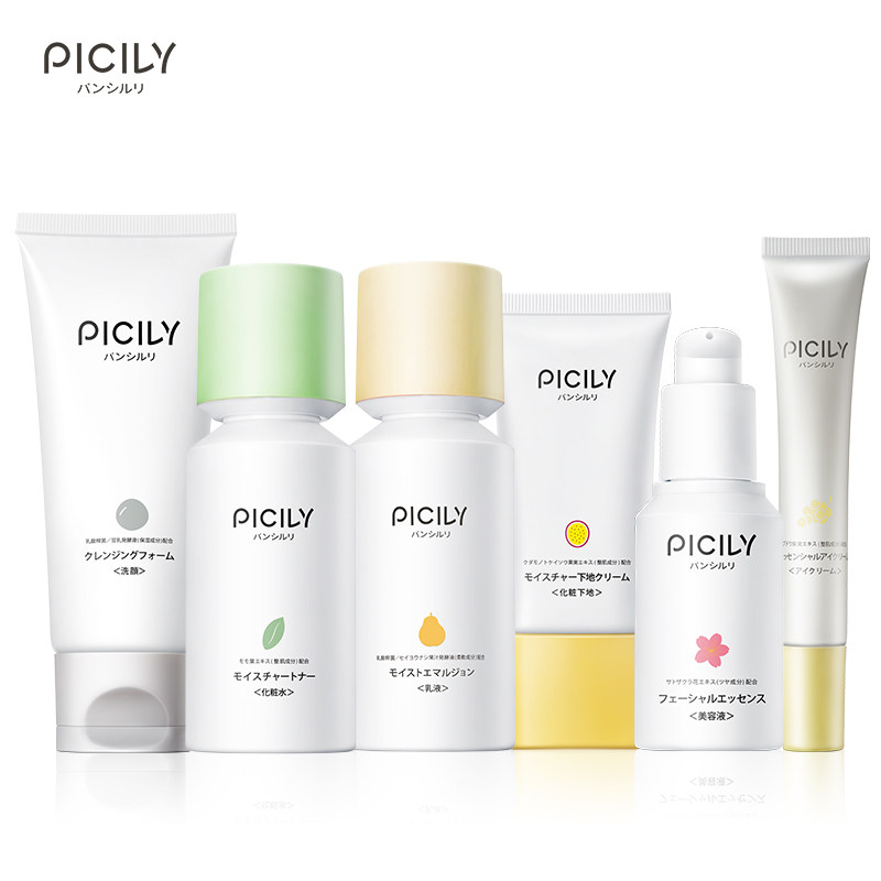 潘思莉日本孕妇专用护肤品水乳套装 picily海外面部套装