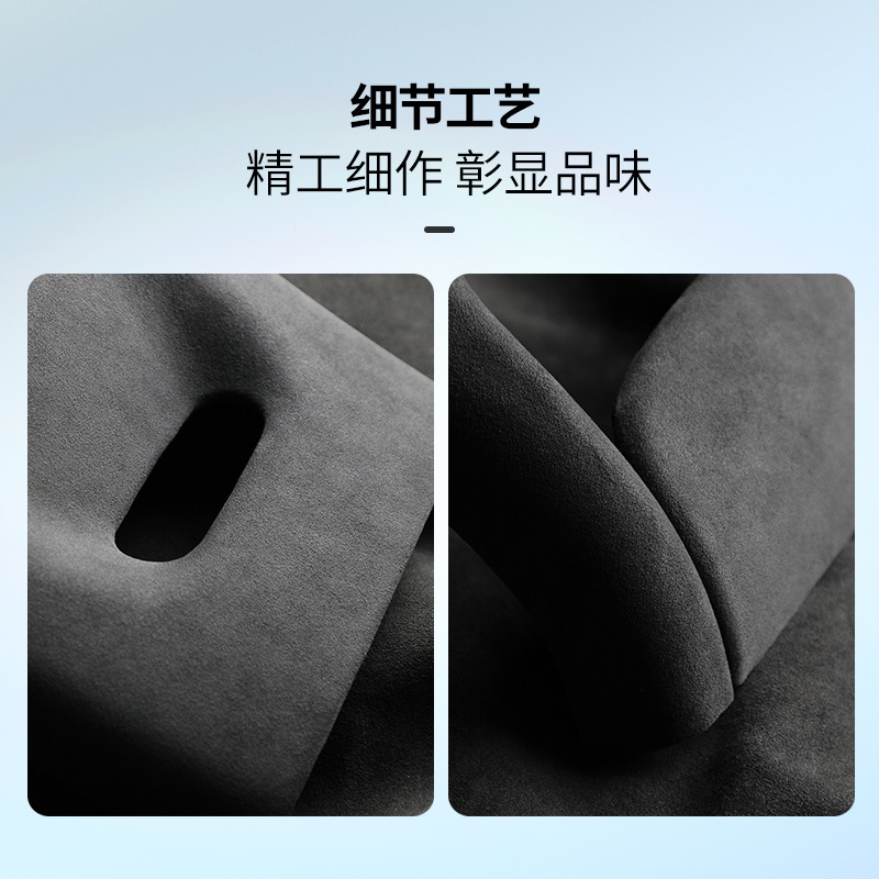 适用智己L6后排出风口盖防踢面板框装饰贴Alcantara翻毛皮改装件