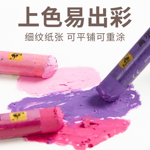 高尔乐油画棒专用纸本正方形10cm美术油画纸16k空白不透绘画画纸6cma5特种卡纸重彩蜡笔儿童学生刮刀工具套装 - 图3