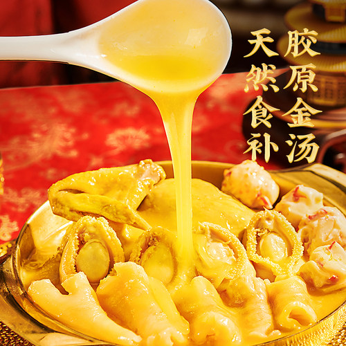 北海印象金汤鲍鱼花胶鸡加热即食佛跳墙熟食海鲜速食礼盒礼包 - 图1