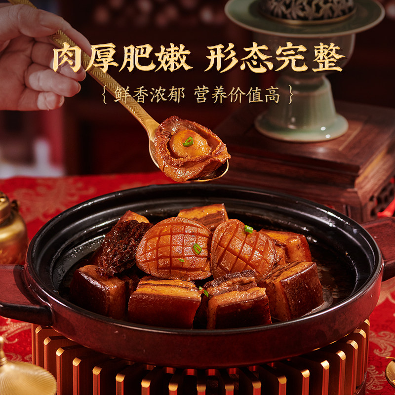 北海印象 甄选鲍鱼干100g约20只佛跳墙原材料海鲜干货鲍鱼煲炖汤,淘宝优惠券,粉丝福利购,淘宝优惠卷