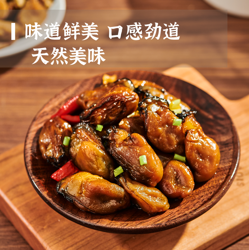 北海印大号生蚝干淡晒海蛎子牡蛎干带膏精品海鲜干货生蚝肉海产品,淘宝优惠券,粉丝福利购,淘宝优惠卷