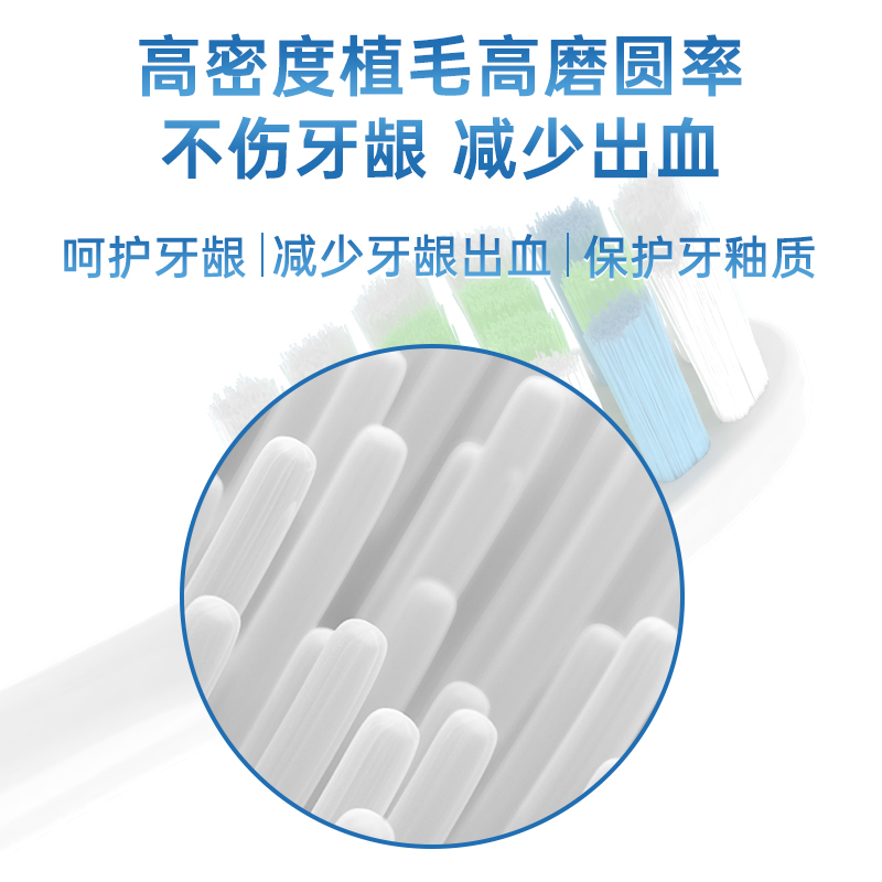 适配京东京选JX京造J.ZAO电动牙刷头ET109大白301jzct01小白ET101