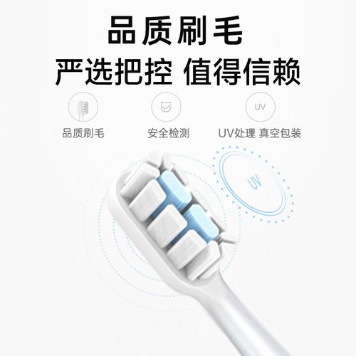 盼恒适配小米T302/T301电动牙刷头MIJIA米家MES608/605声波替换头 - 图3