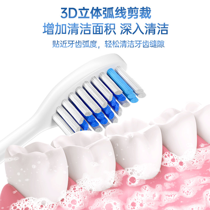 适配mteeth萌芽家星耀X2星愿X7星辰X3/永恒M1.2/星云X5电动牙刷头
