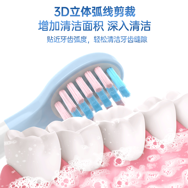 适配舒客B32s电动牙刷头替换头舒克贝塔儿童宝宝小孩宝贝sakykids