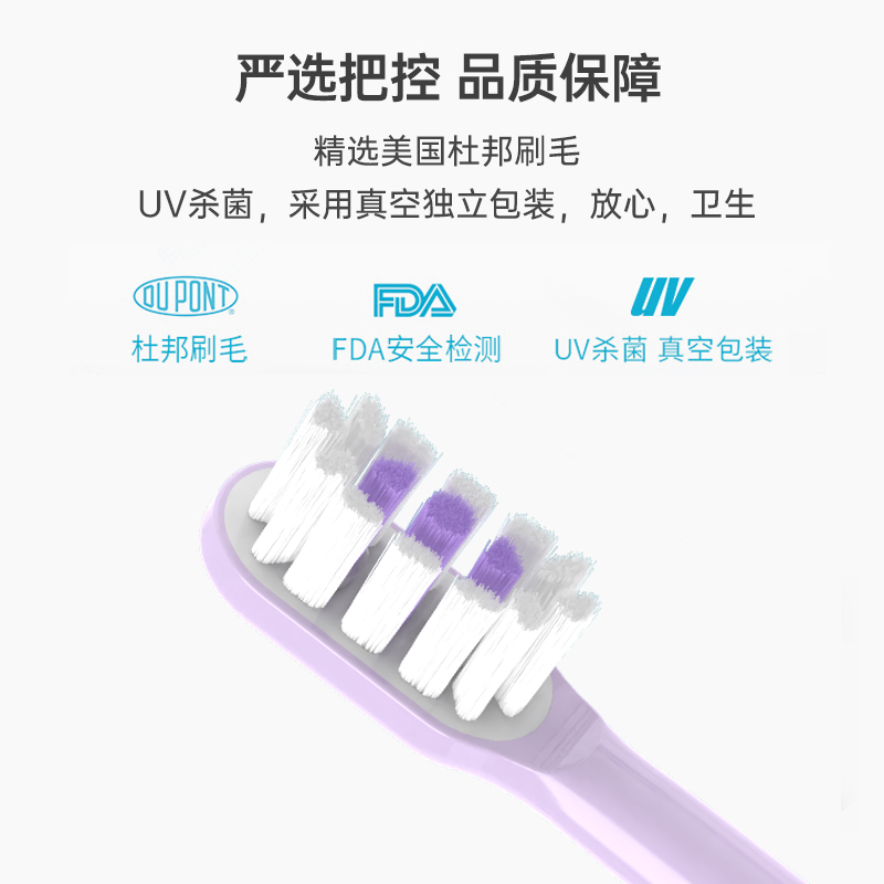 盼恒适配soocas素士X3pro电动牙刷头月光紫新月蓝通用替换头清洁