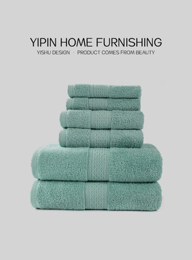 样板房衣帽间卫浴纯棉浴巾组合