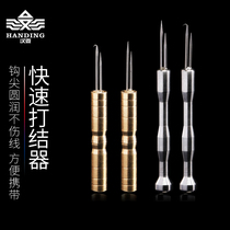 Handing outdoor flagship store copper-made stainless steel sub-wire knotter without injury line double-head needle picking up a small accessory for fishing
