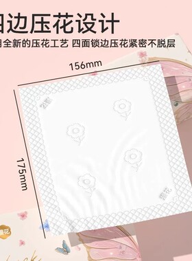 【漫花新款】五层大尺寸幸运蝶系列大包家用擦手纸医护级亲肤抽纸