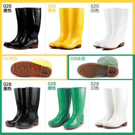 金橡水鞋男高筒防水防滑胶鞋厨房耐油酸碱雨靴女赶海钓鱼市场雨鞋