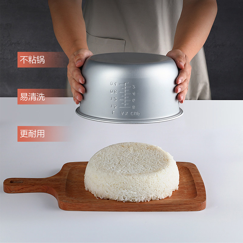  格兰仕物产电饭煲