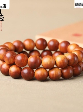 太行崖柏手串.陈化红油横纹念珠高油男女老型水滴单圈佛珠.百搭
