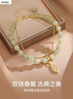 金枝玉叶仿和田玉手链爆款高级感女士手串饰品多层串珠手链小百搭