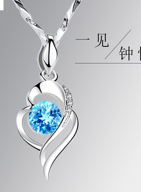 银一见钟情单独吊坠项链饰品时尚女锁骨链银饰生日礼物百搭