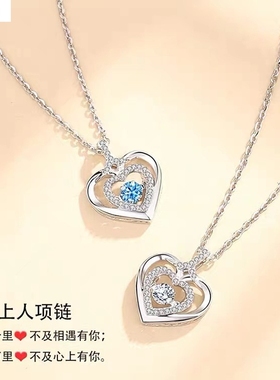抖音直播爆款心上人项链女小众跳动的心吊坠七夕情人节礼物送百搭