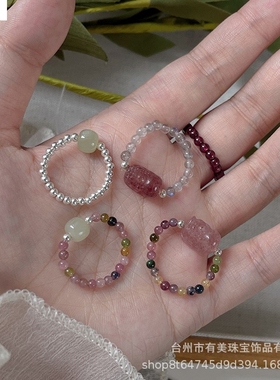 925银天然草莓晶戒指女碧玺和田玉甜美手工弹力绳款指环组百搭