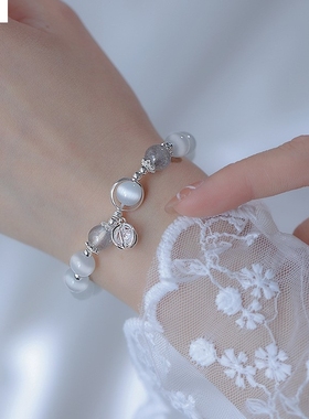 现货爆款猫眼石海蓝宝手链灰月光天然水晶手链手串情侣闺蜜礼百搭