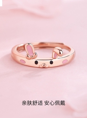 兔子戒指女小众设计时尚个性新款年新品潮食指生日礼物送女友百搭