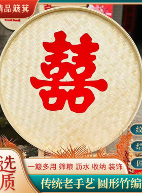 竹编制品大全纯天然手工
