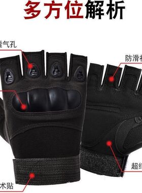 战术手套男款半指战术手套男士户外骑车骑行运动防滑耐磨登山健身