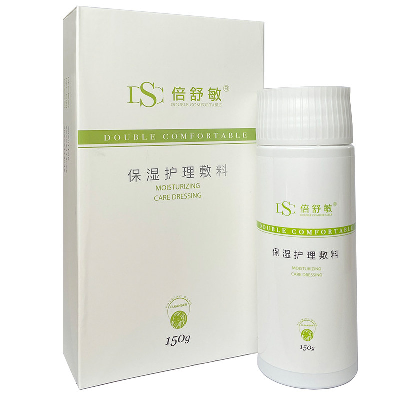  五心大药房伤口敷料