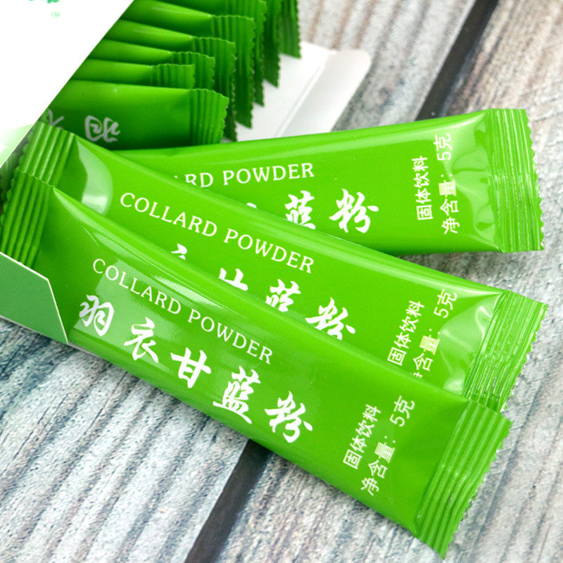纯羽衣甘蓝粉官方旗舰店新鲜青汁tf 五心大药房其他膳食营养补充剂