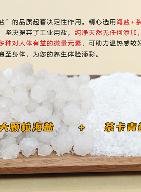 姨妈期不适草本热敷包温热小肚子