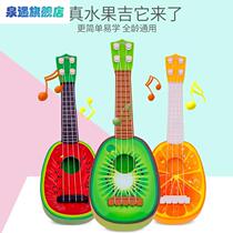 Accompaniment Starter Elementary School Kids Cute Girl Toys Sukulele Yurykke Children Little Guitar Knots